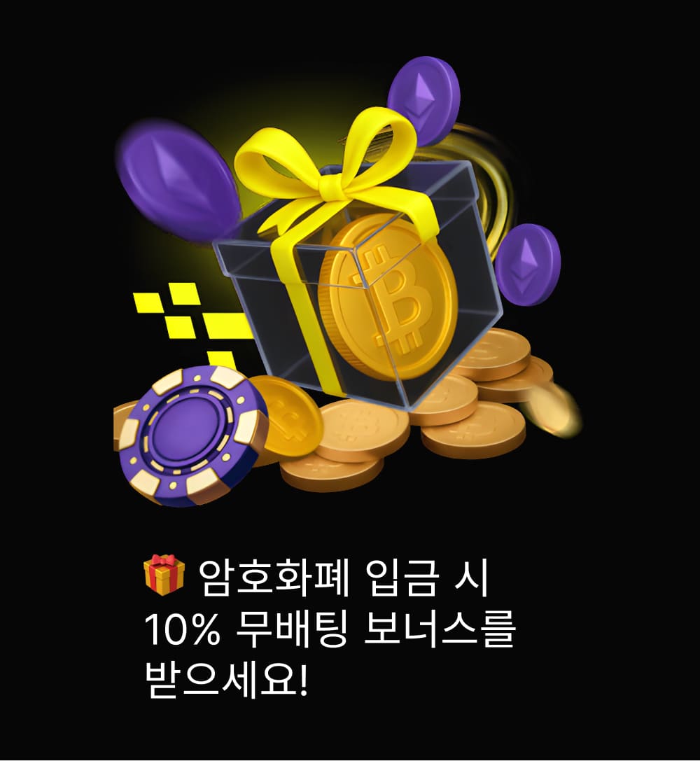Parimatch 암호화폐 보너스