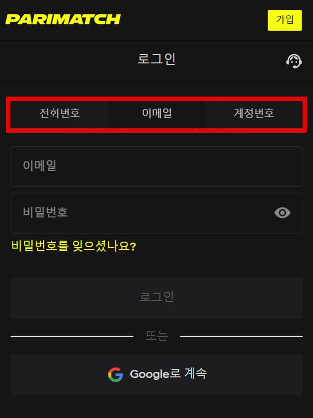 혜택 활성화 및 게임을 위해 로그인하세요