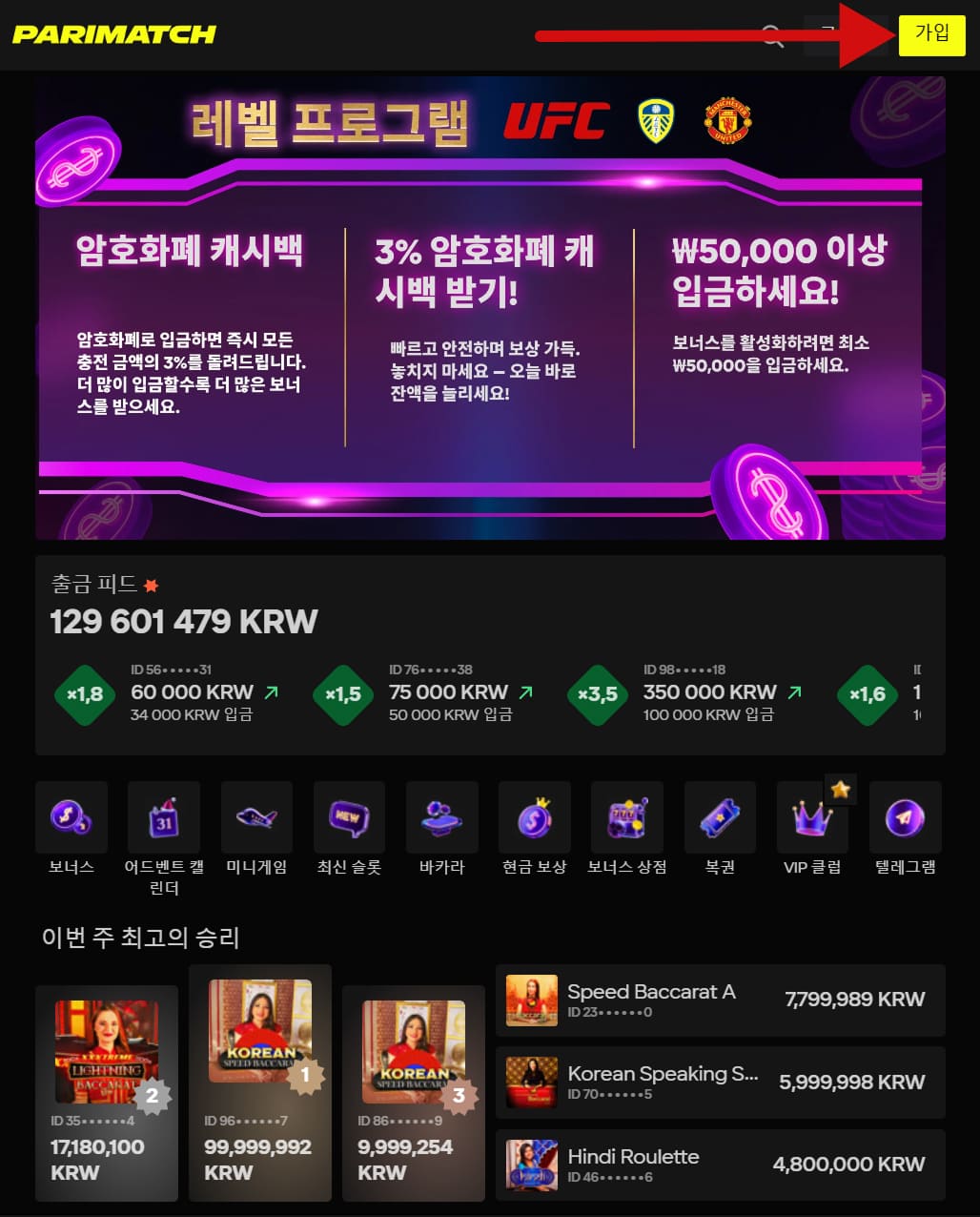 빠른 온라인 가입